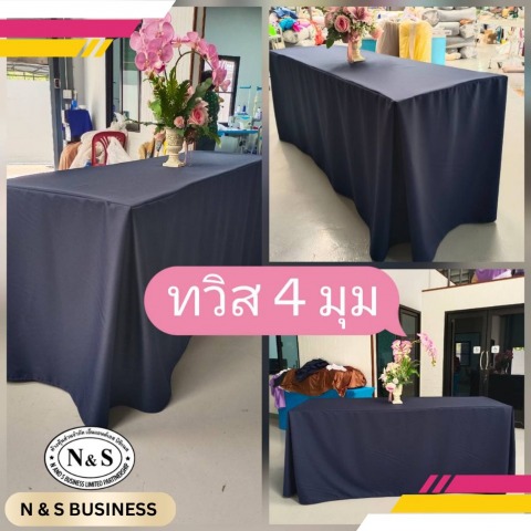 โรงงานผลิตผ้าคลุมโต๊ะ